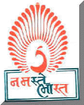 Namaste Bharat Logo