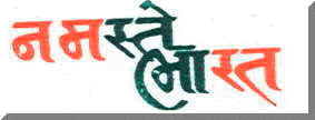 Namaste Bharat